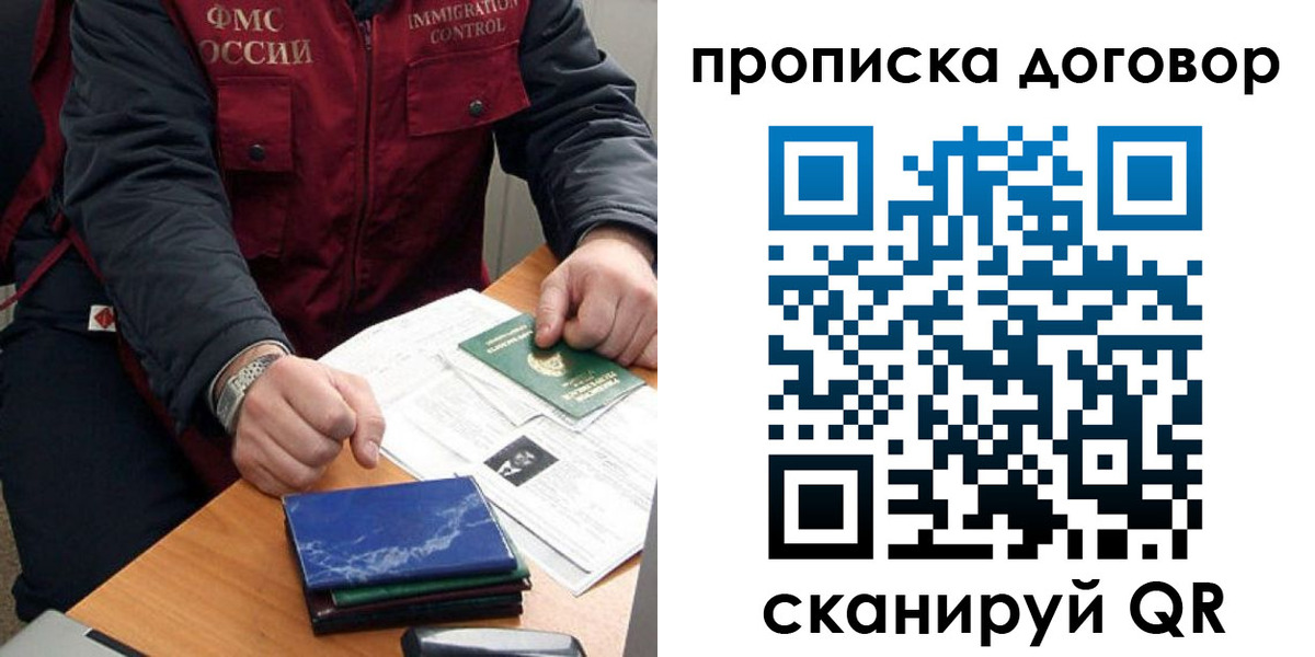 пропишу в квартире в Ивдели