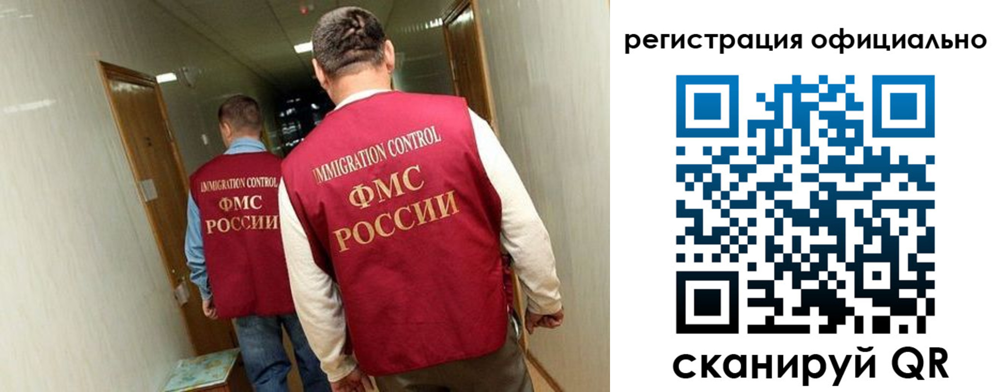 временная регистрация гарантия в Ивдели