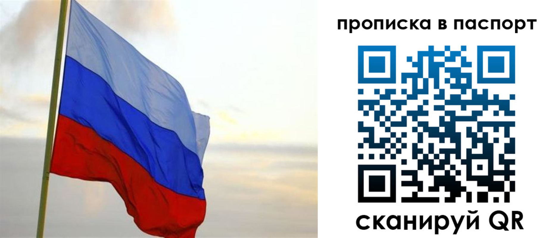 временная регистрация собственник в Ивдели