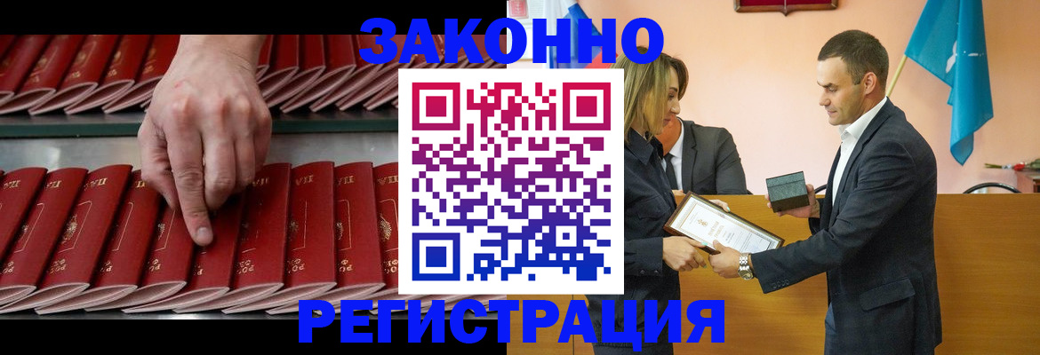 регистрация для школы в Ивдели