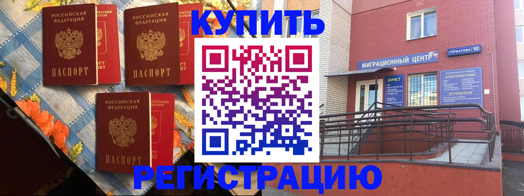 форма 3 в Ивдели