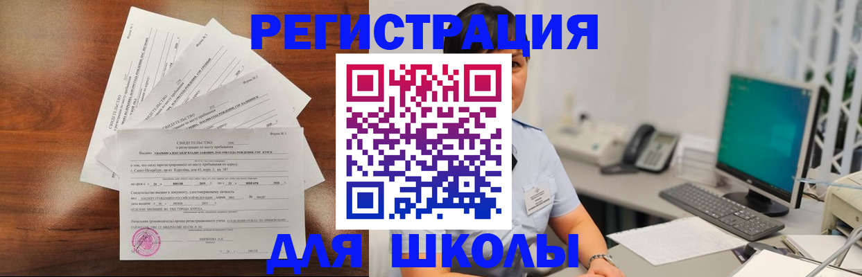 прописка паспорт в Ивдели