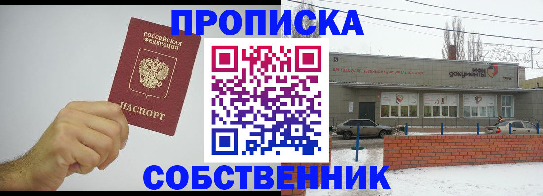 регистрация для дет. сада в Ивдели