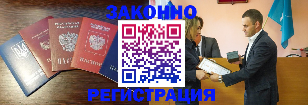 пропишу в квартире в Ивдели