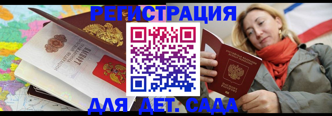 прописка иностранных граждан в Ивдели